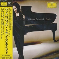 Deutsche Grammophon Japan : Grimaud - Bach Works